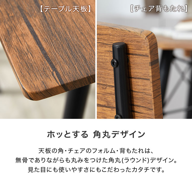 LOWYA（ロウヤ） ダイニングテーブルセット ダイニングテーブル 5点