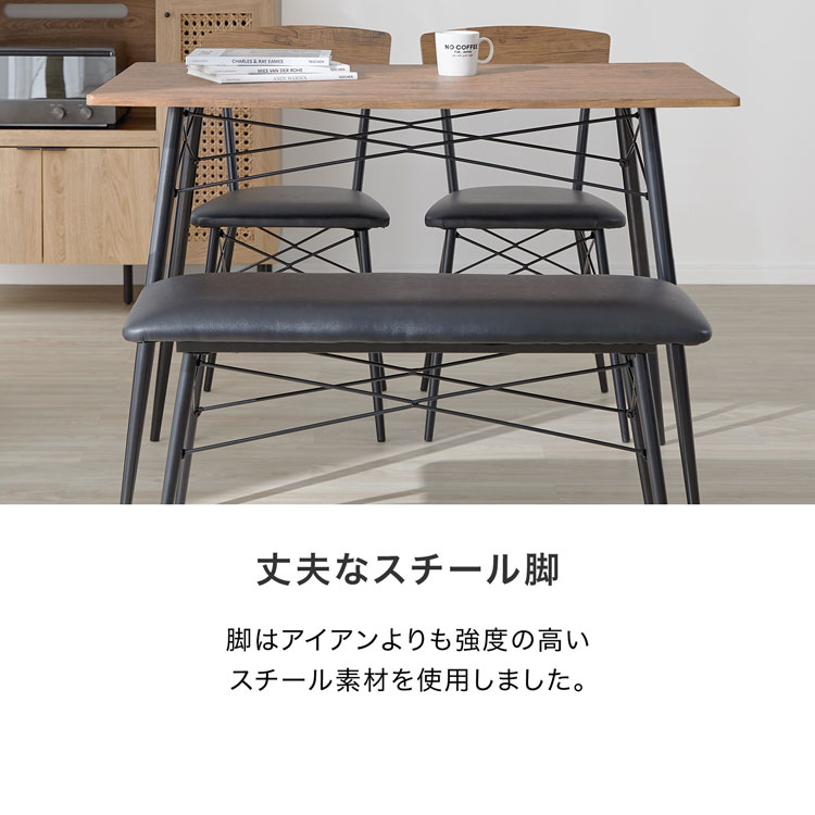 LOWYA（ロウヤ） ダイニングテーブルセット ダイニングテーブル 5点