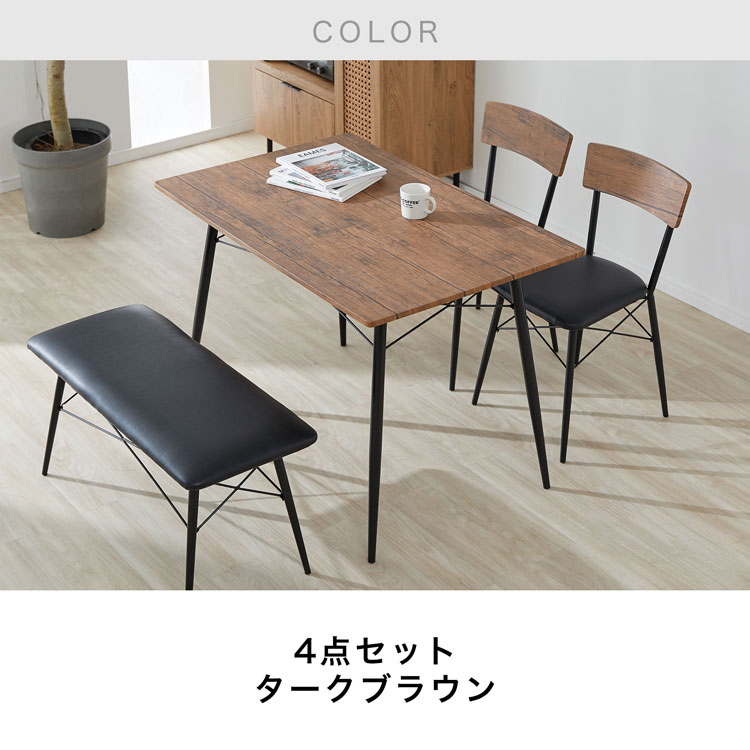 LOWYA ダイニングテーブル　出品最終日 LOWYA ダイニングテーブルセット 定価74800円 【公式通販】