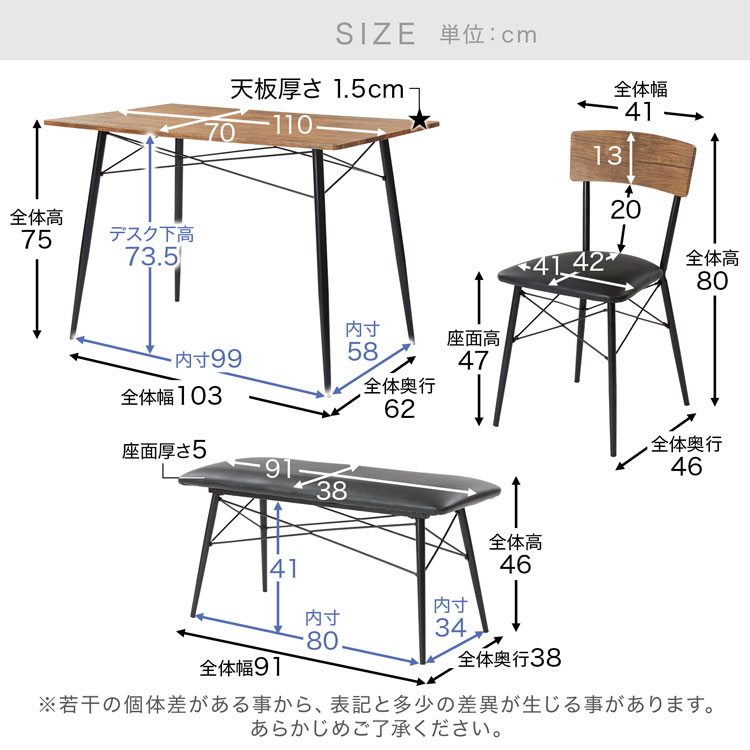 LOWYA（ロウヤ） ダイニングテーブルセット ダイニングテーブル 5点