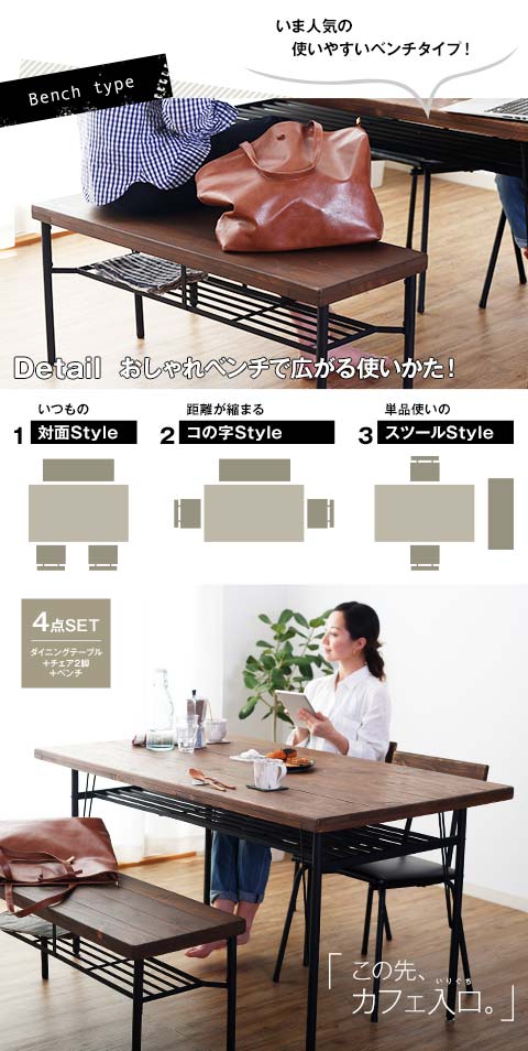 LOWYA ダイニングテーブル 4点セット ダイニングセット 木製