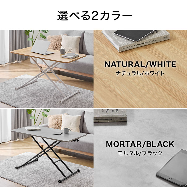 LOWYA（ロウヤ） 昇降テーブル テーブル 高さ調節 デスク 昇降式