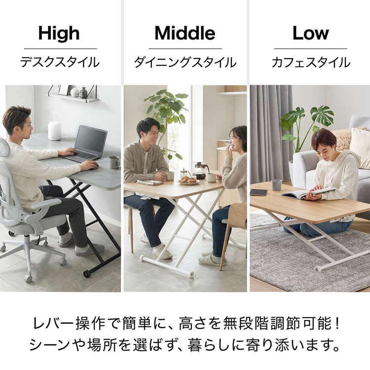 LOWYA（ロウヤ） 昇降テーブル テーブル 高さ調節 デスク 昇降式
