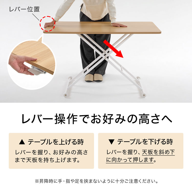 LOWYA（ロウヤ） 昇降テーブル テーブル 高さ調節 デスク 昇降式