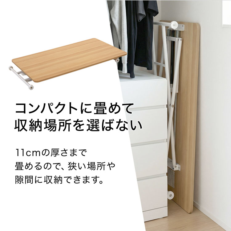 LOWYA（ロウヤ） 昇降テーブル テーブル 高さ調節 デスク 昇降式