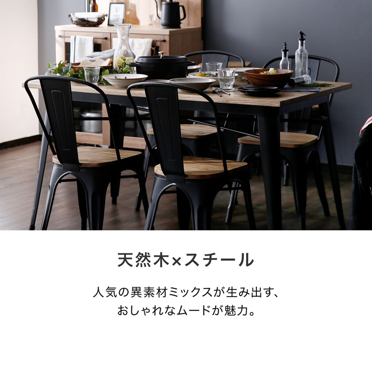 LOWYA（ロウヤ） ダイニングテーブル リビングテーブル 140cm 75cm