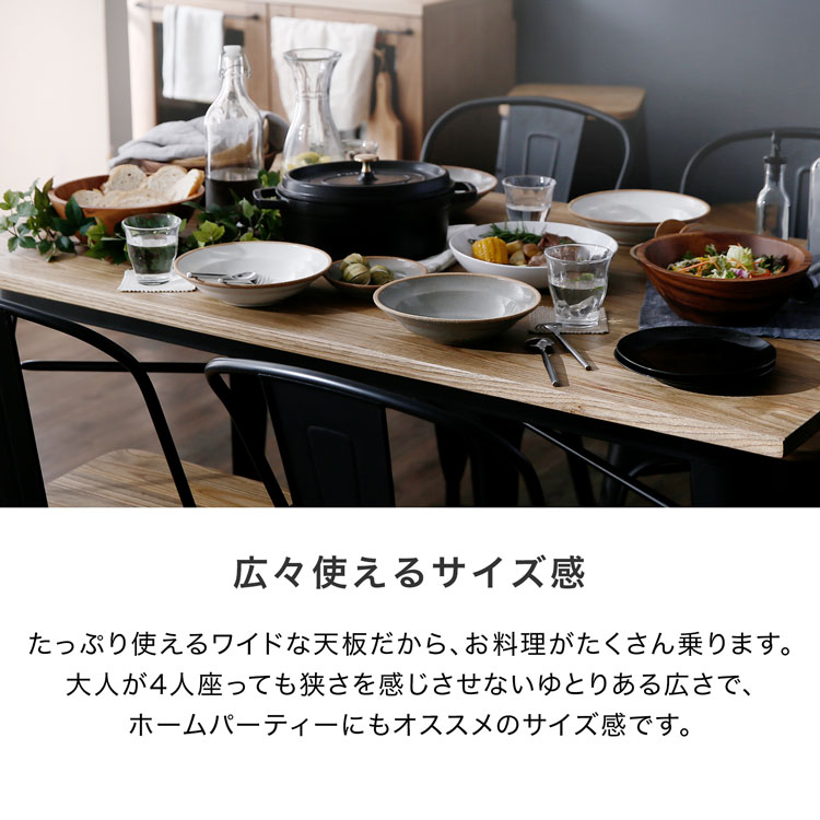 LOWYA（ロウヤ） ダイニングテーブル リビングテーブル 140cm 75cm