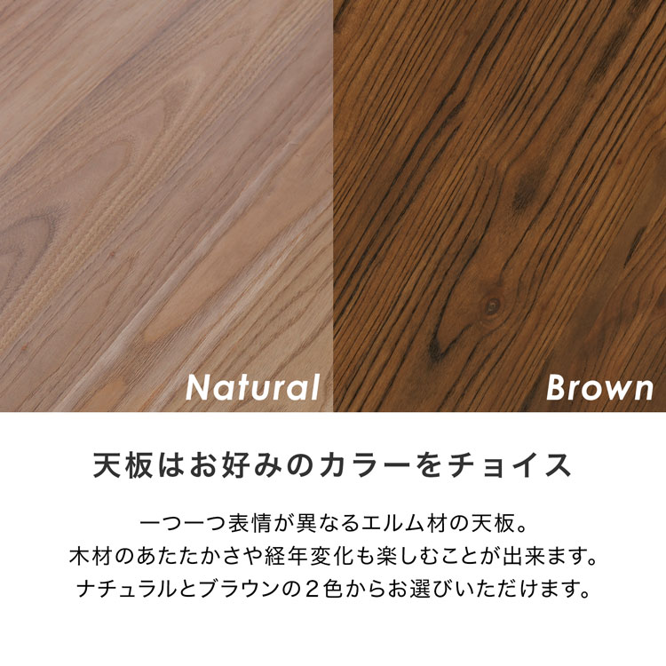 LOWYA（ロウヤ） ダイニングテーブル リビングテーブル 140cm 75cm