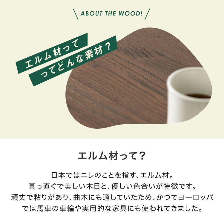 LOWYA（ロウヤ） ダイニングテーブル リビングテーブル 140cm 75cm