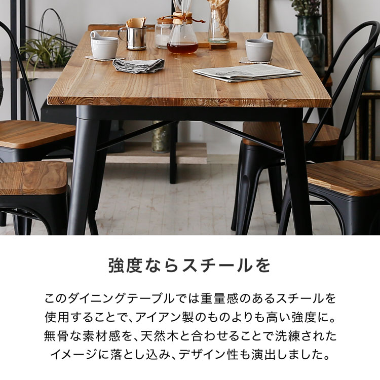 LOWYA（ロウヤ） ダイニングテーブル リビングテーブル 140cm 75cm