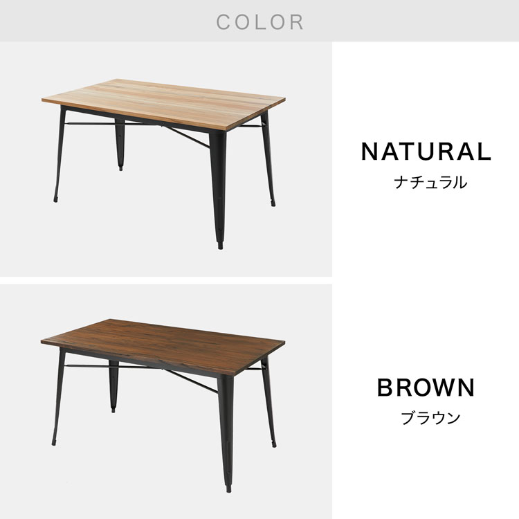 LOWYA（ロウヤ） ダイニングテーブル リビングテーブル 140cm 75cm