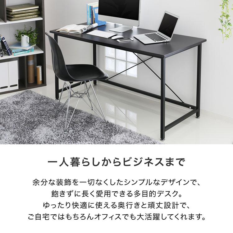 ■送料込■LOWYA パソコンデスク 多目的ワークデスク 事務机 テーブル LOWYA（ロウヤ） デスク パソコンデスク 机 幅140cm ライティング