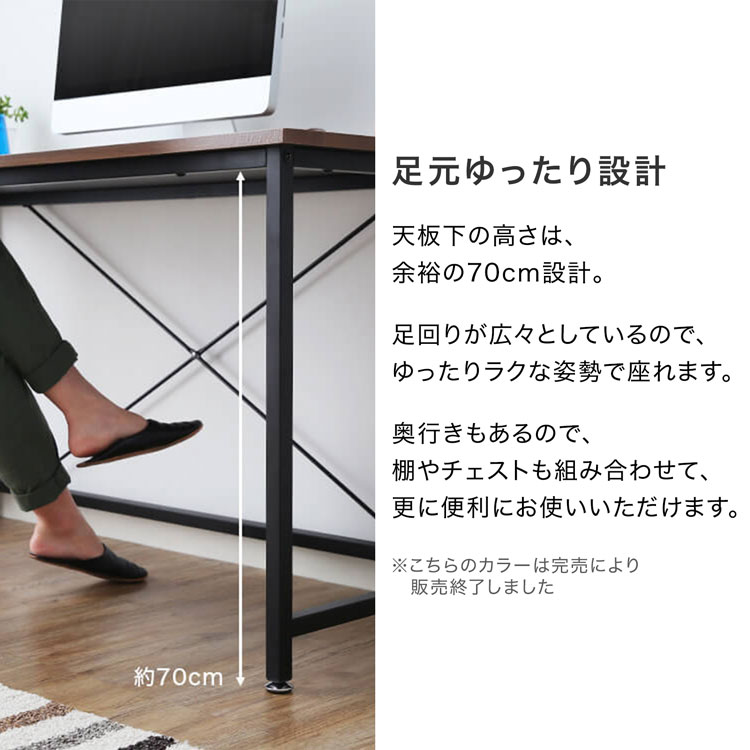 LOWYA（ロウヤ） デスク パソコンデスク 机 幅140cm ライティング