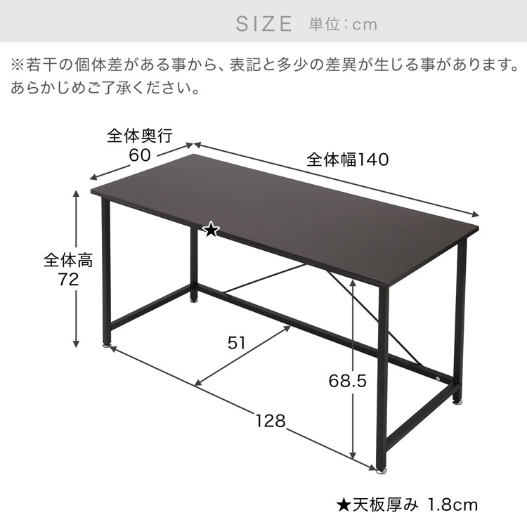 LOWYA（ロウヤ） デスク パソコンデスク 机 幅140cm ライティング