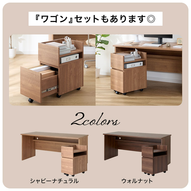 LOWYA（ロウヤ） デスク パソコンデスク 机 pcデスク ワークデスク