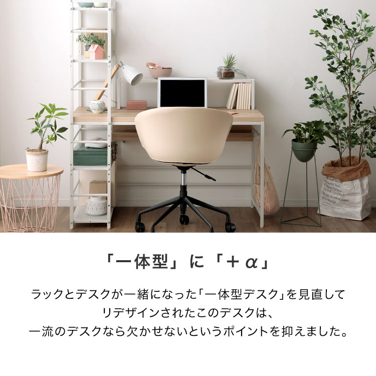 LOWYA（ロウヤ） パソコンデスク デスク 机 120 おしゃれ PC ロー