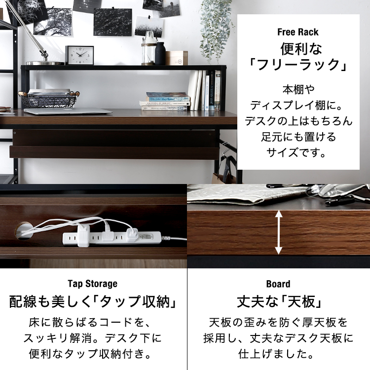 LOWYA（ロウヤ） パソコンデスク デスク 机 120 おしゃれ PC ロー