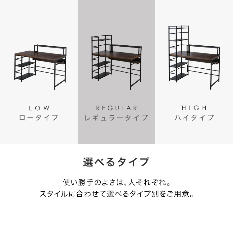 LOWYA（ロウヤ） パソコンデスク 幅120cm ハイ システムデスク ワーク