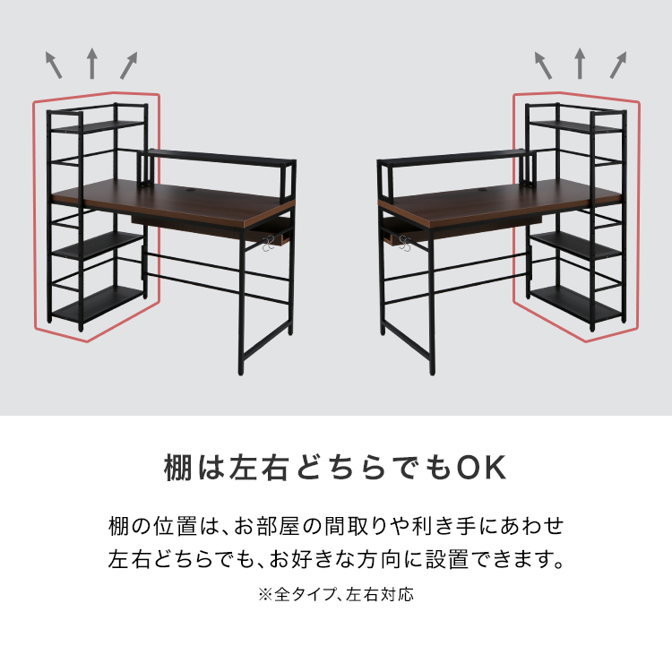LOWYA（ロウヤ） パソコンデスク デスク 机 120 おしゃれ PC ロー