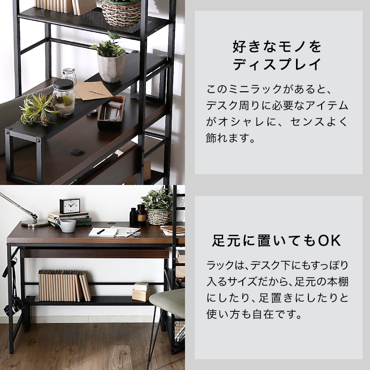LOWYA（ロウヤ） パソコンデスク 幅120cm レギュラー ワークデスク