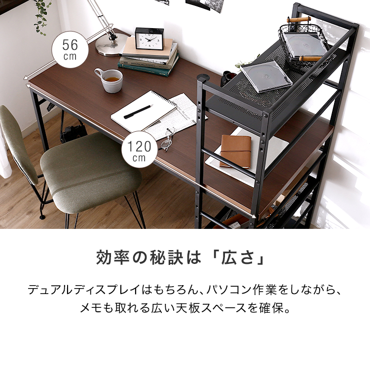 LOWYA（ロウヤ） パソコンデスク デスク 机 120 おしゃれ PC ロー
