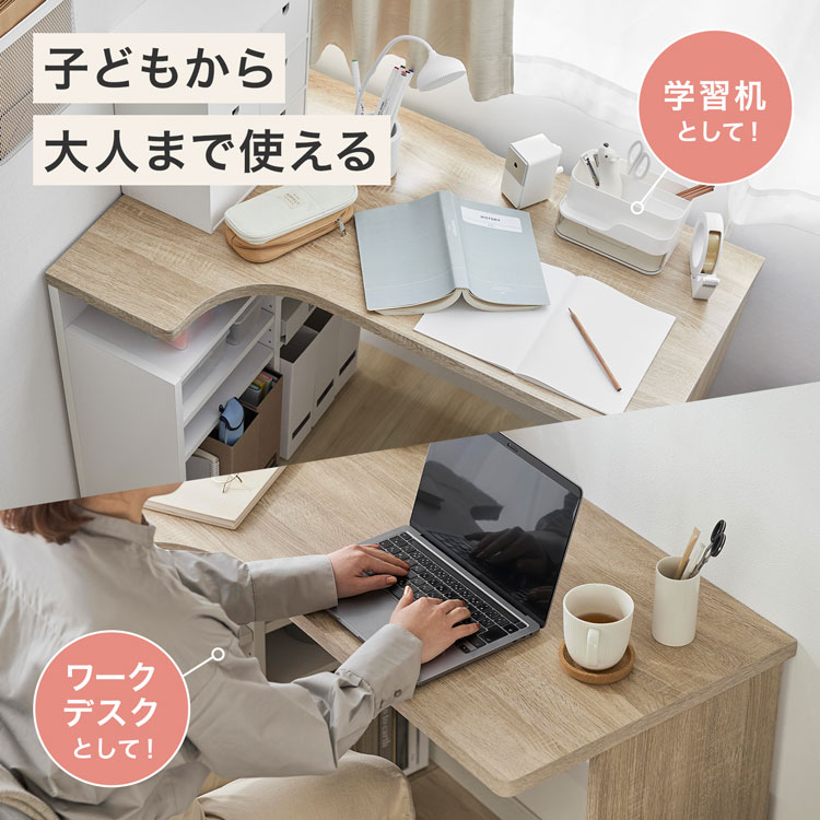 パソコンデスク おしゃれ L字 PCデスク 学習机 勉強机 学習デスク 勉強デスク デスク 机 コーナーデスク L字型 収納 棚 ワークデスク 関連画像5