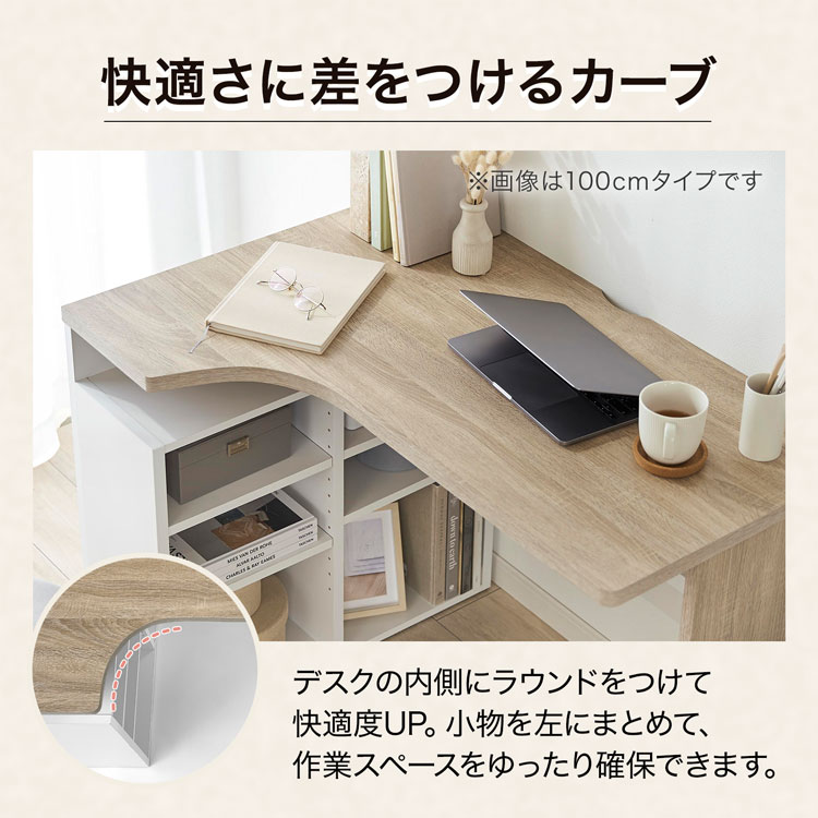 LOWYA（ロウヤ） パソコンデスク おしゃれ L字 PCデスク 学習机 勉強机