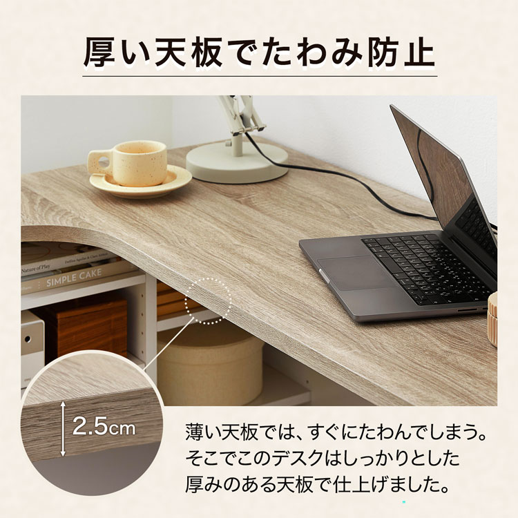 LOWYA（ロウヤ） パソコンデスク おしゃれ L字 PCデスク 学習机 勉強机