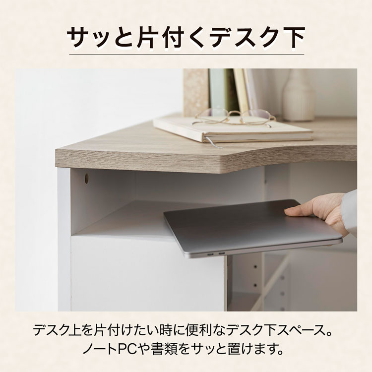 LOWYA（ロウヤ） パソコンデスク おしゃれ L字 PCデスク 学習机 勉強机