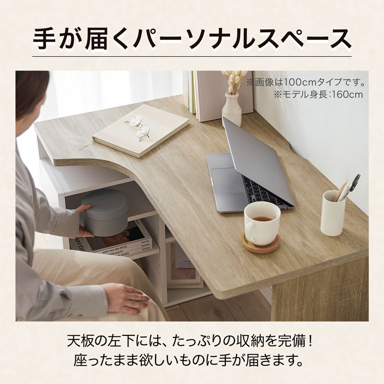 LOWYA（ロウヤ） パソコンデスク おしゃれ L字 PCデスク 学習机 勉強机