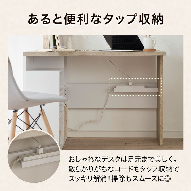 LOWYA（ロウヤ） パソコンデスク おしゃれ L字 PCデスク 学習机 勉強机