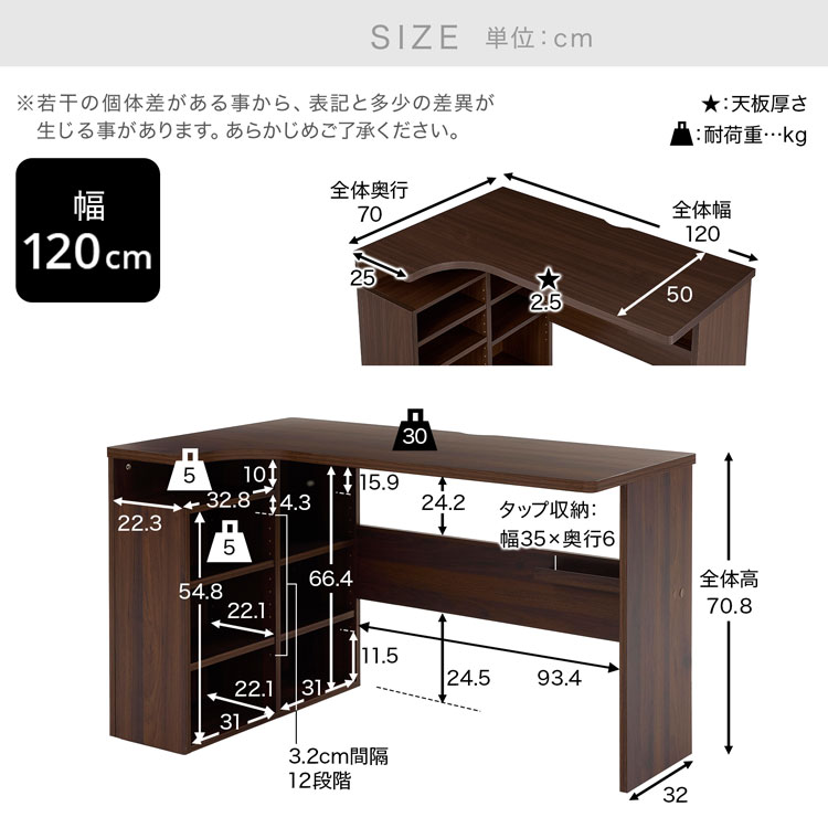 LOWYA（ロウヤ） パソコンデスク おしゃれ L字 PCデスク 学習机 勉強机