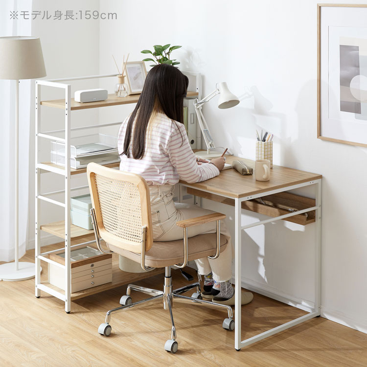 LOWYA（ロウヤ） パソコンデスク デスク ワークデスク 本棚付き 収納
