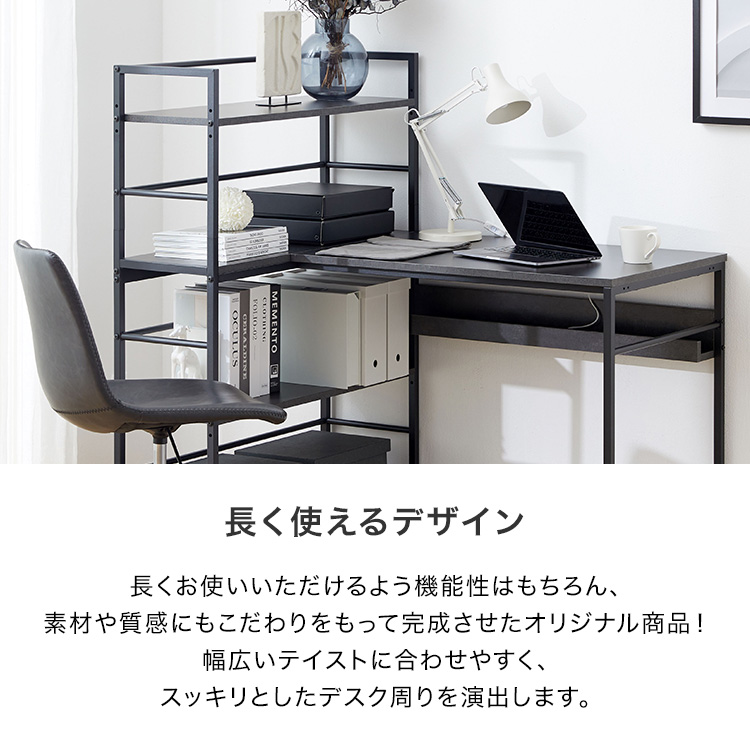 パソコンデスク デスク ワークデスク 本棚付き...の詳細画像2