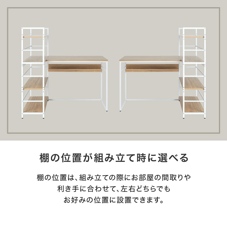 パソコンデスク デスク ワークデスク 本棚付き...の詳細画像4