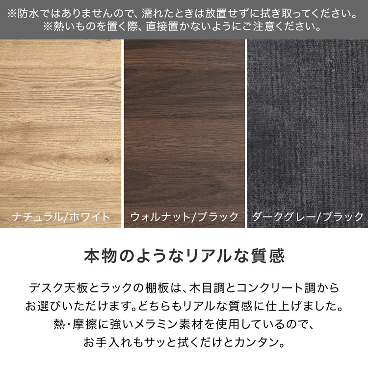 パソコンデスク デスク ワークデスク 本棚付き...の詳細画像5