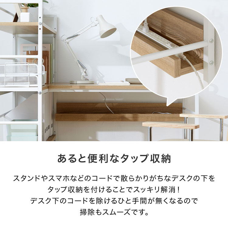 LOWYA（ロウヤ） パソコンデスク デスク ワークデスク 本棚付き 収納