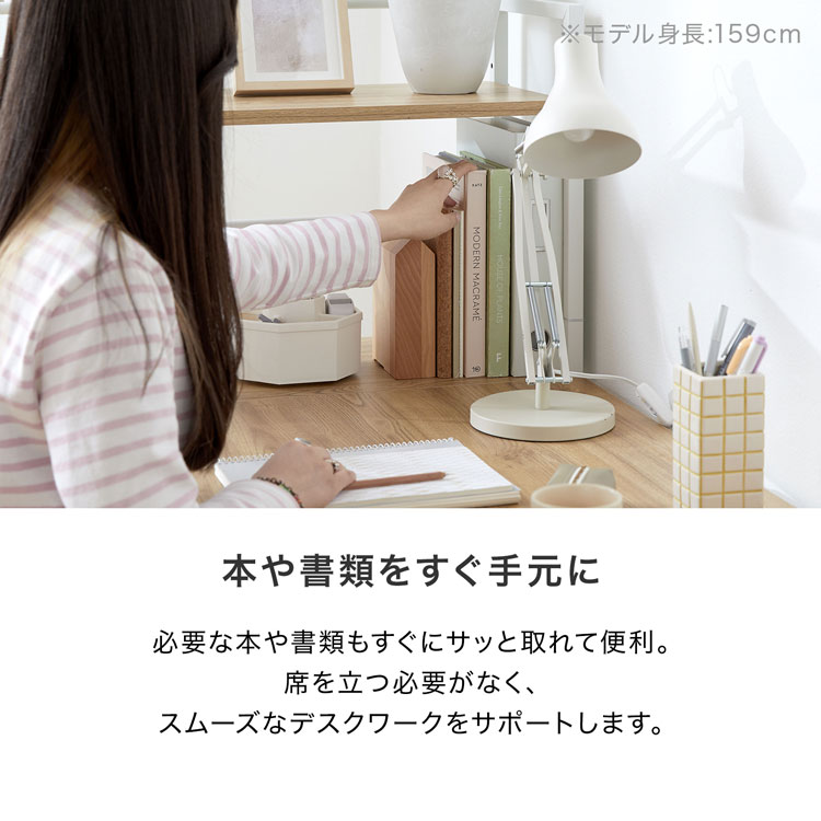 LOWYA（ロウヤ） パソコンデスク デスク ワークデスク 本棚付き 収納