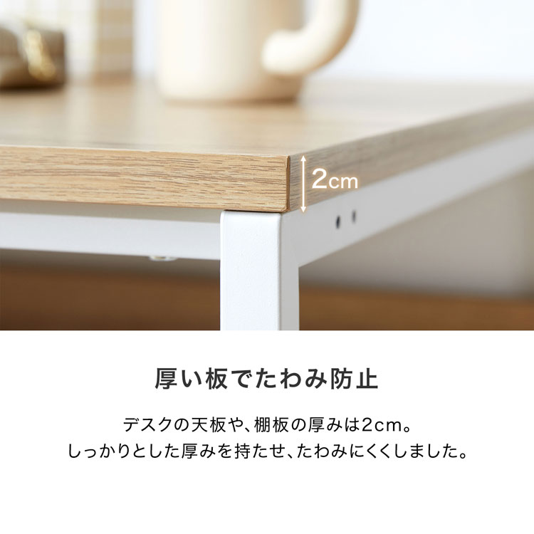 LOWYA（ロウヤ） パソコンデスク デスク ワークデスク 本棚付き 収納