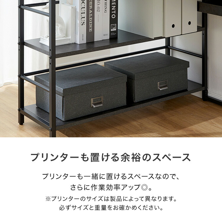 J2180 美品 現行販売品 ベガコーポレーション  LOWYA ロウヤ Habteil ハブティル パソコンデスク 本棚付き 収納付き コーナーデスク オフィスデスク クリーニング済み 新品参考価格14,990円 LOWYA（ロウヤ） デスク パソコンデスクおしゃれ 幅180cm 机 pcデスク