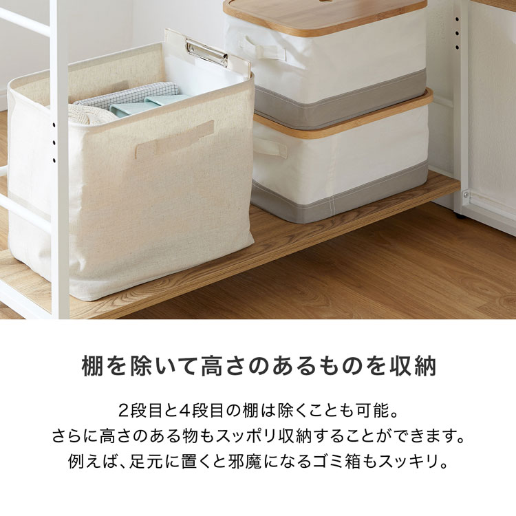 LOWYA（ロウヤ） パソコンデスク デスク ワークデスク 本棚付き 収納