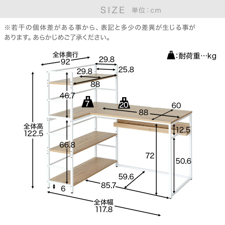 LOWYA（ロウヤ） パソコンデスク デスク ワークデスク 本棚付き 収納