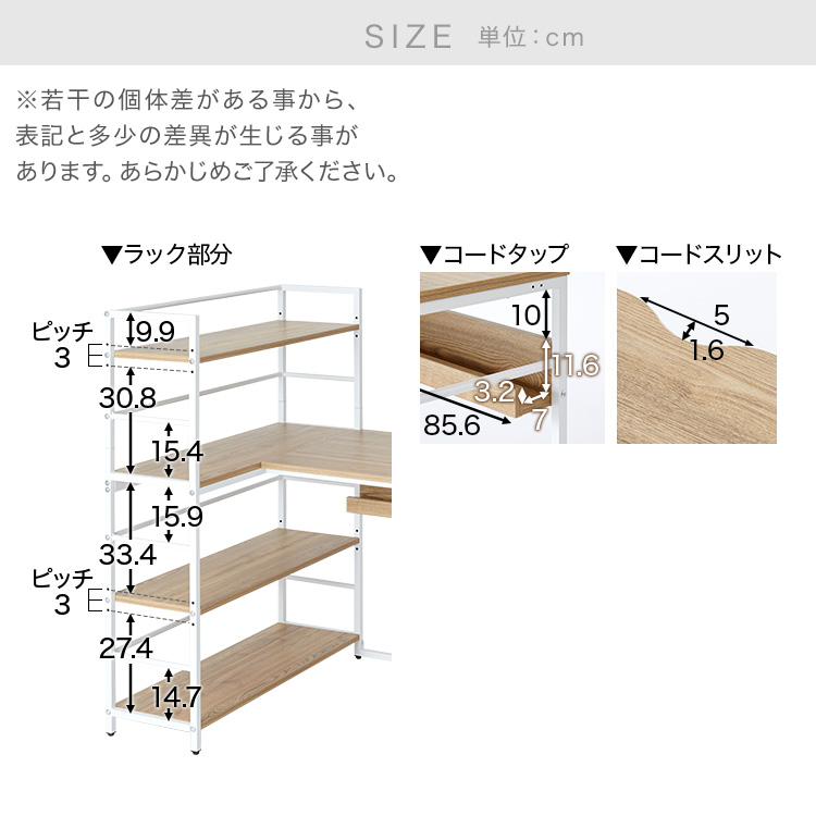 LOWYA（ロウヤ） パソコンデスク デスク ワークデスク 本棚付き 収納