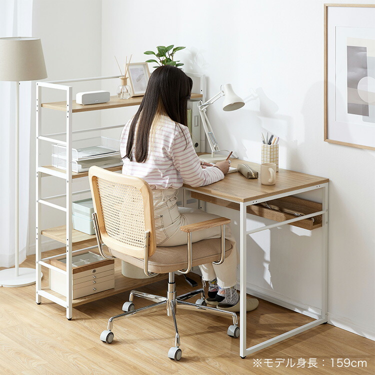 LOWYA（ロウヤ） パソコンデスク デスク ワークデスク 本棚付き 収納