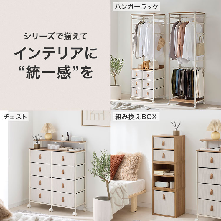 LOWYA（ロウヤ） チェスト 収納ラック 衣類収納 リバーシブル おしゃれ