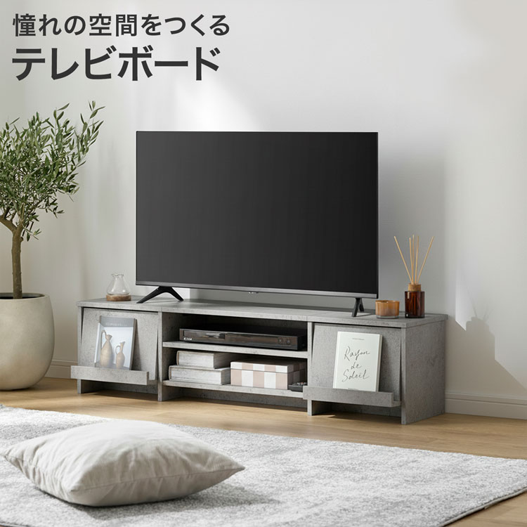 LOWYA（ロウヤ） テレビ台 テレビボード ローボード ロータイプ