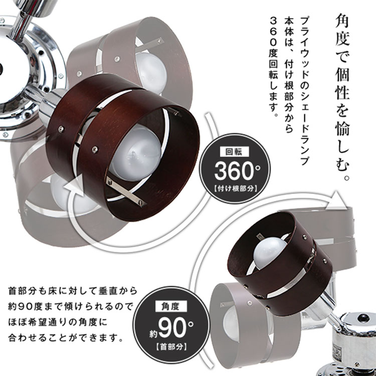 LOWYA（ロウヤ） シーリングファン シーリングライト シーリングファン