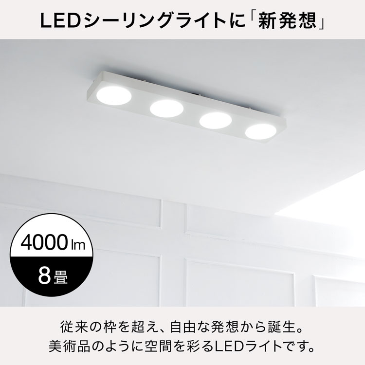 LEDシーリングライト LOWYA購入品　8畳位向け 3灯 LEDシーリングライト LOWYA購入品 8畳位向け 3灯 【公式通販】