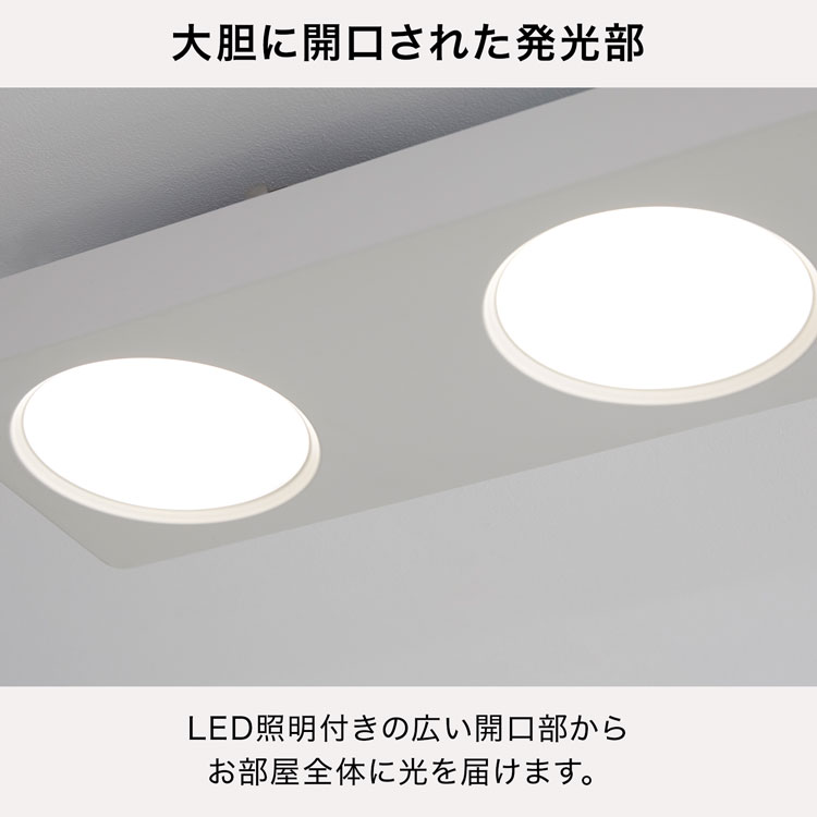 LOWYA（ロウヤ） シーリングライト 8畳 LED 天井照明 おしゃれ 4灯