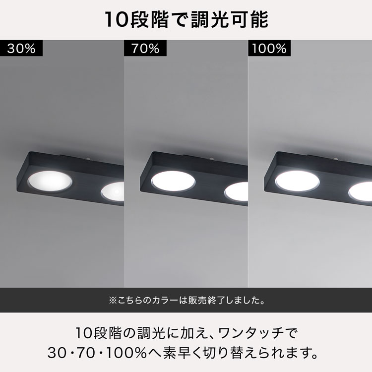 LOWYA（ロウヤ） シーリングライト 8畳 LED 天井照明 おしゃれ 4灯